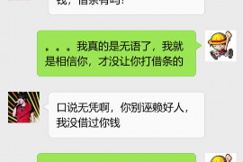 宜城讨债公司如何把握上门催款的时机